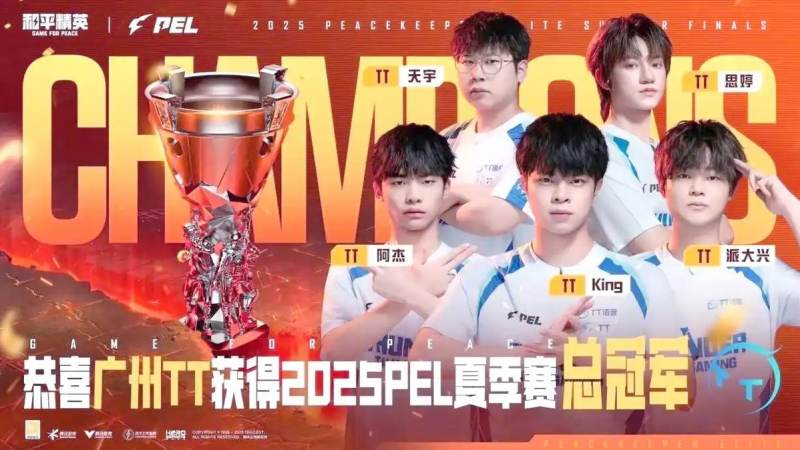 英雄联盟S赛赛程怎么查？完整观赛时间线与规则解析